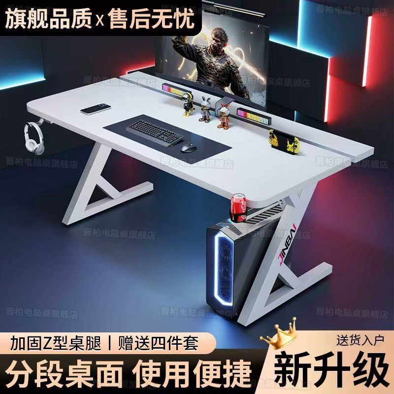 钛戟S3电竞桌台式电脑桌家用卧室书桌办公桌可装机械臂碳纤维桌子