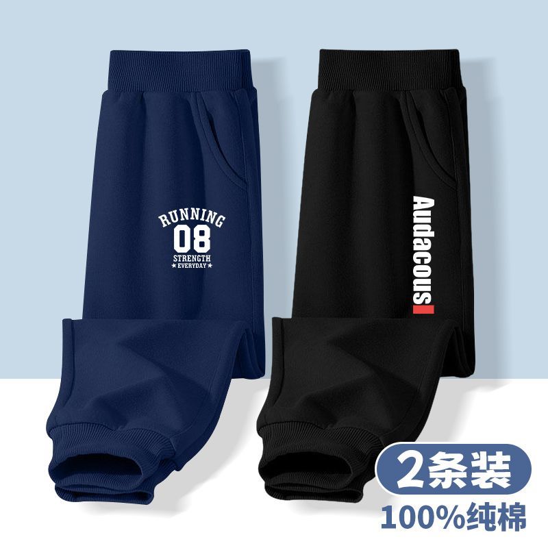 男童裤子夏季薄款2026新款儿童帅气卫裤男孩纯棉长裤青少年运动裤