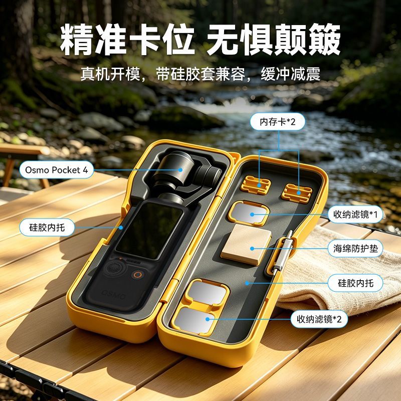 适用于大疆pocket4/3保护盒保护壳收纳包防摔抗压防刮花保护配件 图片 2