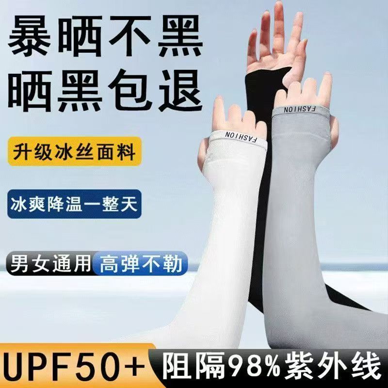 ອຸປະກອນແຟຊັ່ນ
