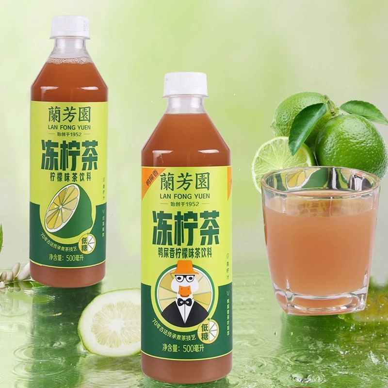 兰芳园冻柠茶港式柠檬茶瓶装0脂肪鸭屎香柠檬茶饮料夏季饮品 图片 6