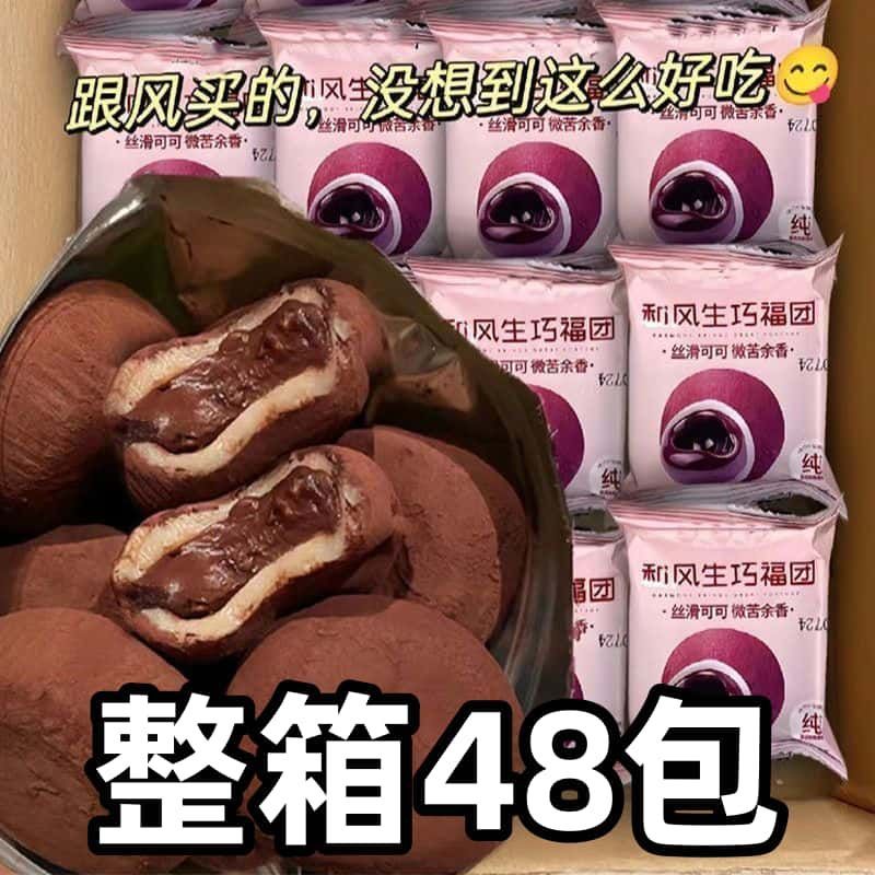 ຂອງກິນຫຼິ້ນ