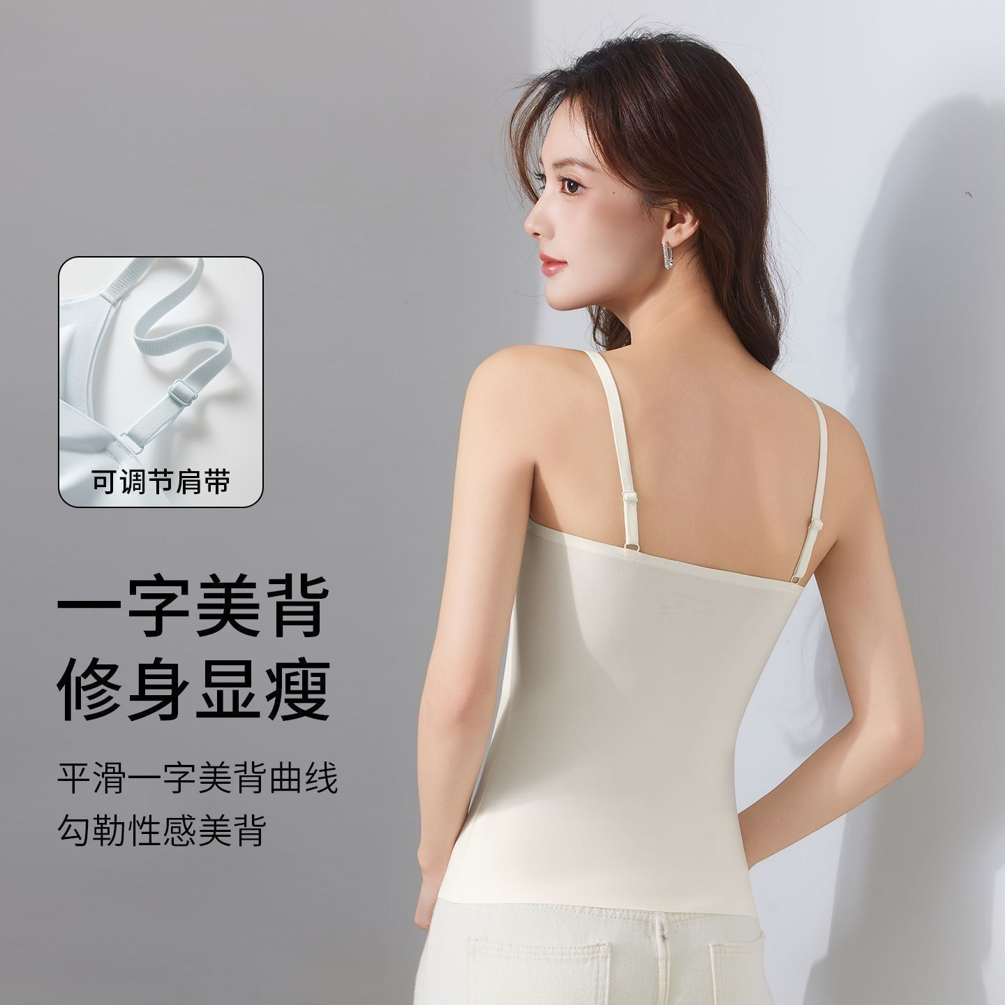 新款无痕冰丝吊带背心带胸垫女士外穿美背内搭上衣一体式打底内衣 图片 6