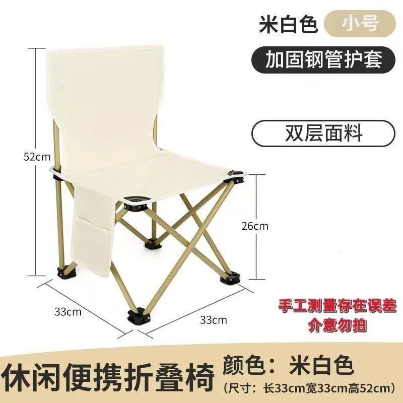 休闲露营便携式户外折叠椅子住宅家具美术休闲椅靠背马扎写生钓鱼