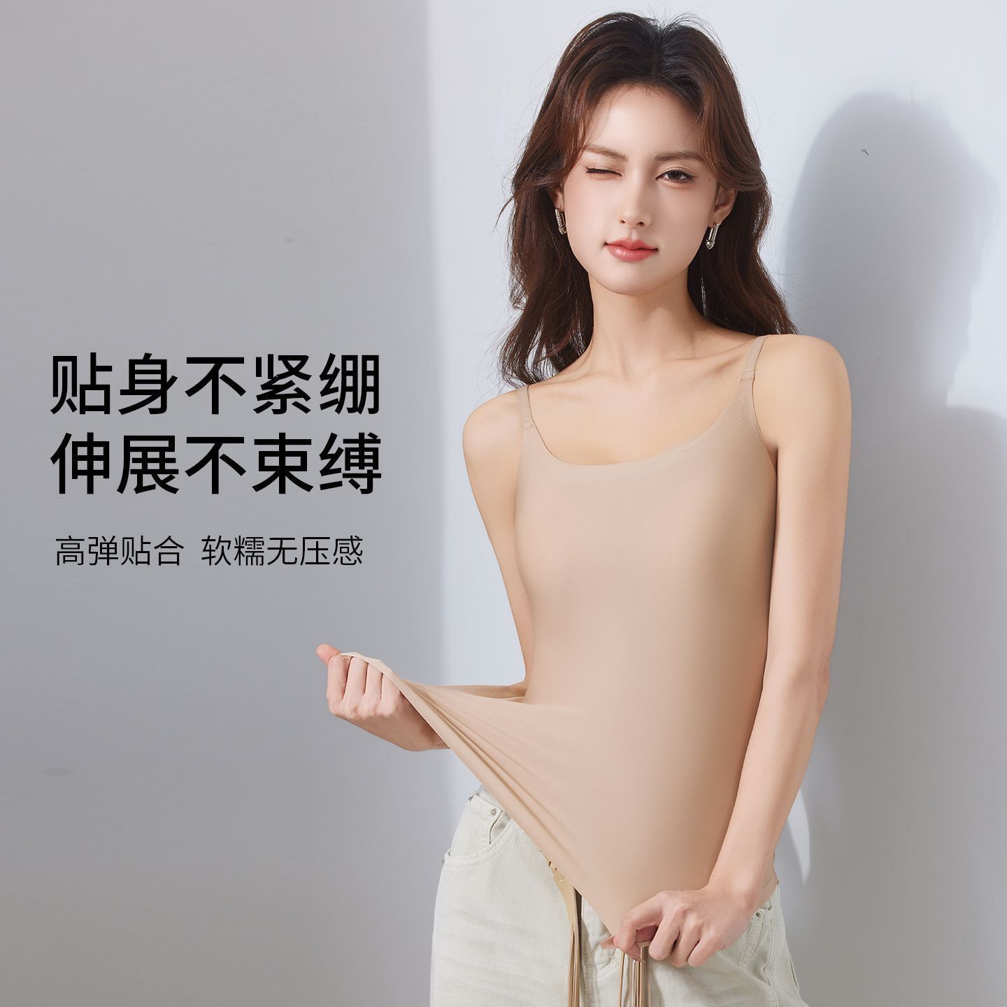 新款无痕冰丝吊带背心带胸垫女士外穿美背内搭上衣一体式打底内衣 图片 4