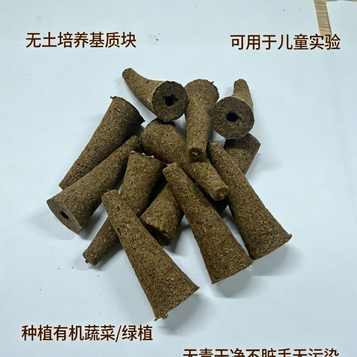 蔬菜种植育苗块扦插花卉果蔬水培植物固定海绵育苗基质块生物压缩