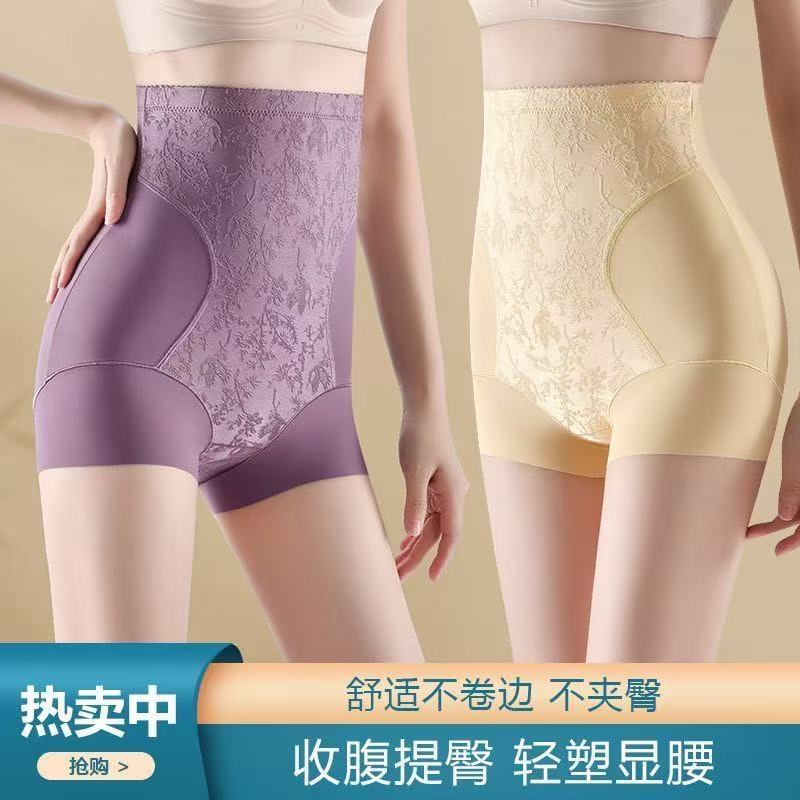 高腰收腹裤女士薄款无痕提臀内裤不夹臀轻塑形显瘦显腰塑身美体裤