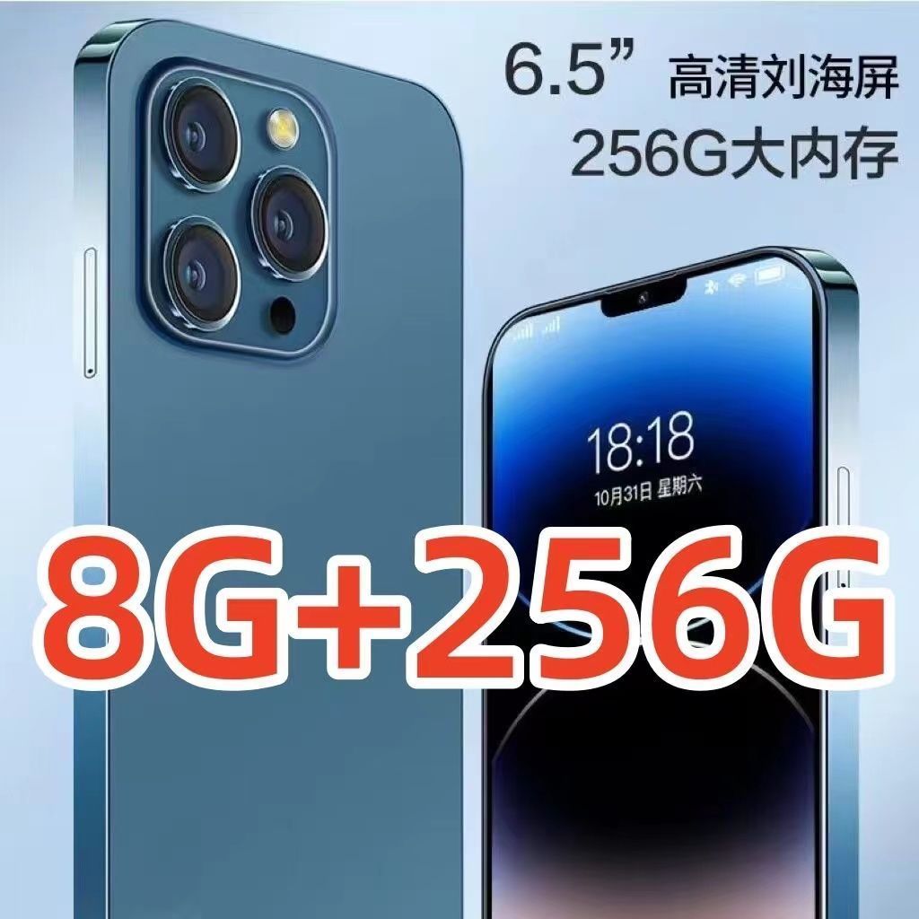 正品2026全新款 8+256G内存手机全网通畅玩王者吃鸡游戏智能手机5