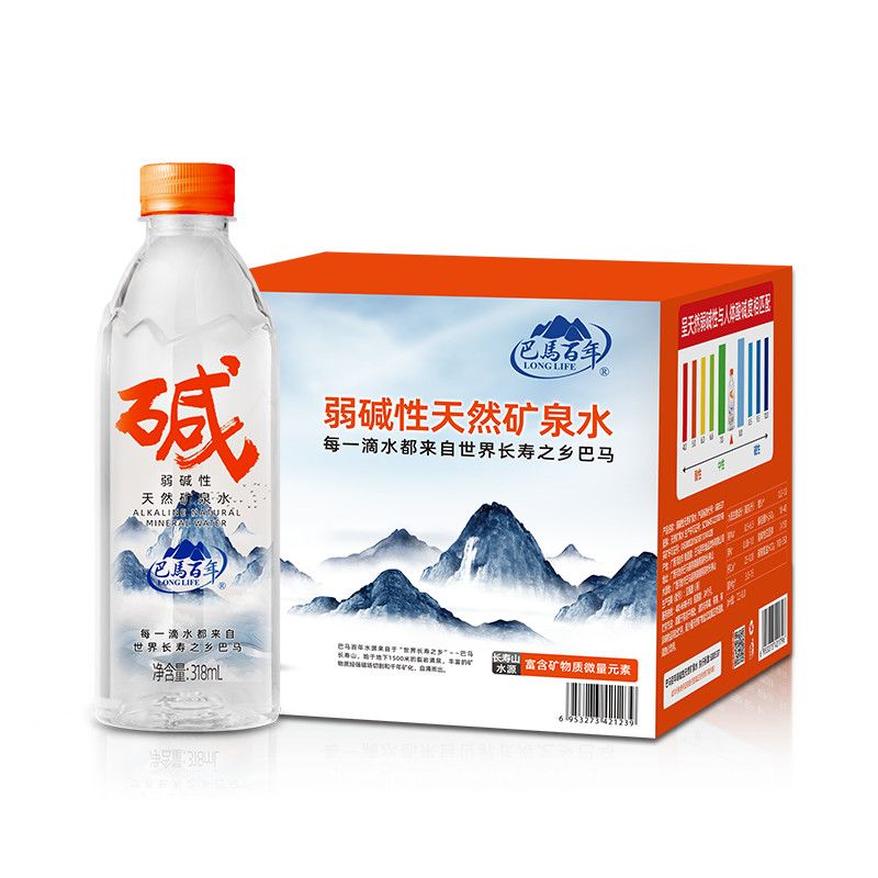 巴马百年弱碱性天然矿泉水318ml*12小瓶小分子团饮用水巴马矿泉水