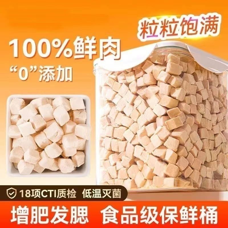 商品缩略图 2