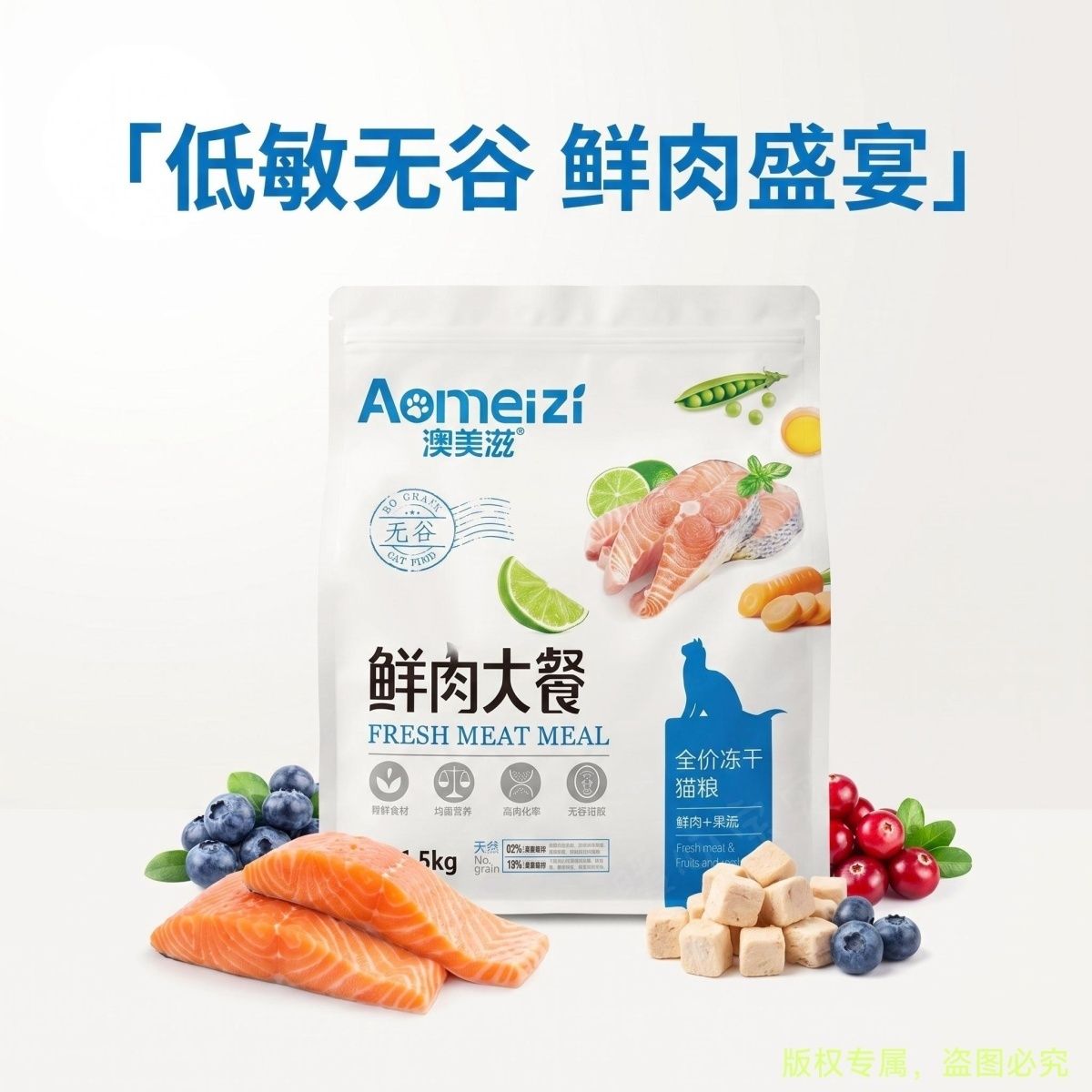 商品缩略图 4
