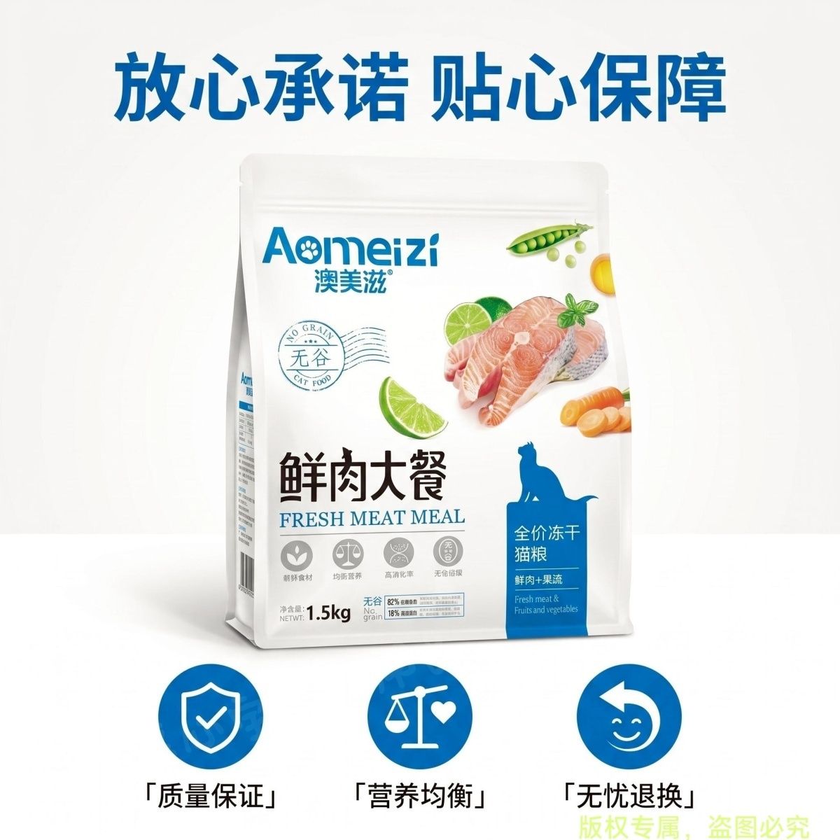 商品缩略图 7