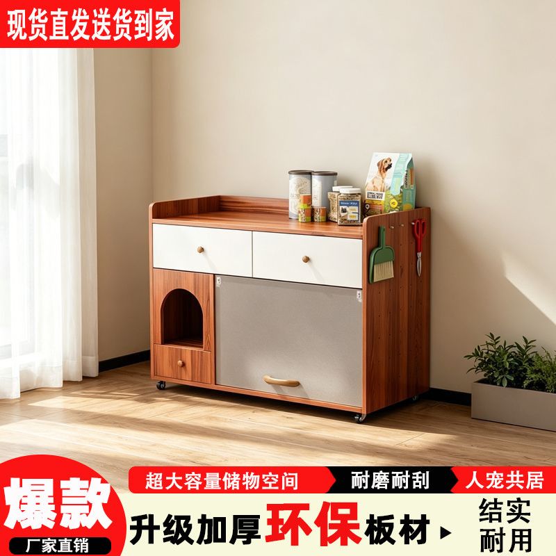 中古风猫砂盆隐藏柜防臭防外溅 家用可移动猫咪厕所收纳柜颜值款