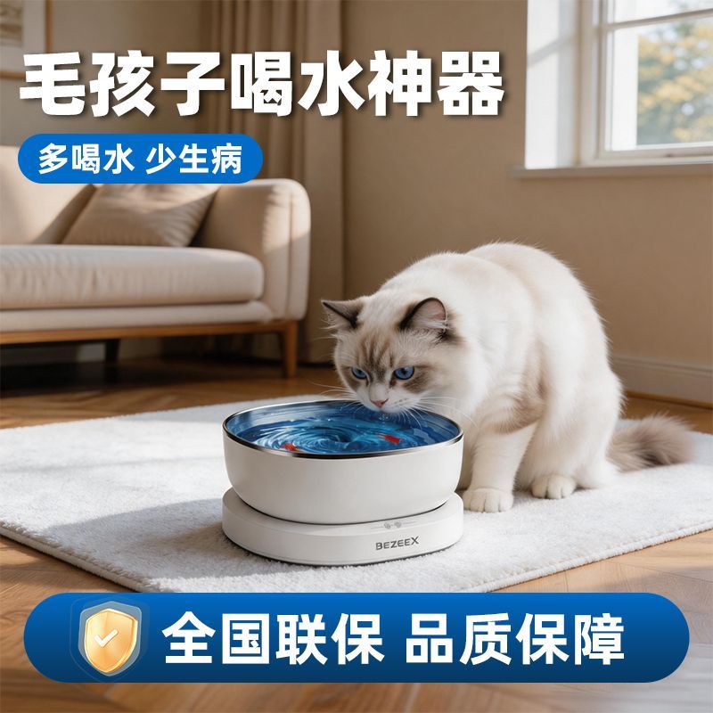 商品缩略图 3