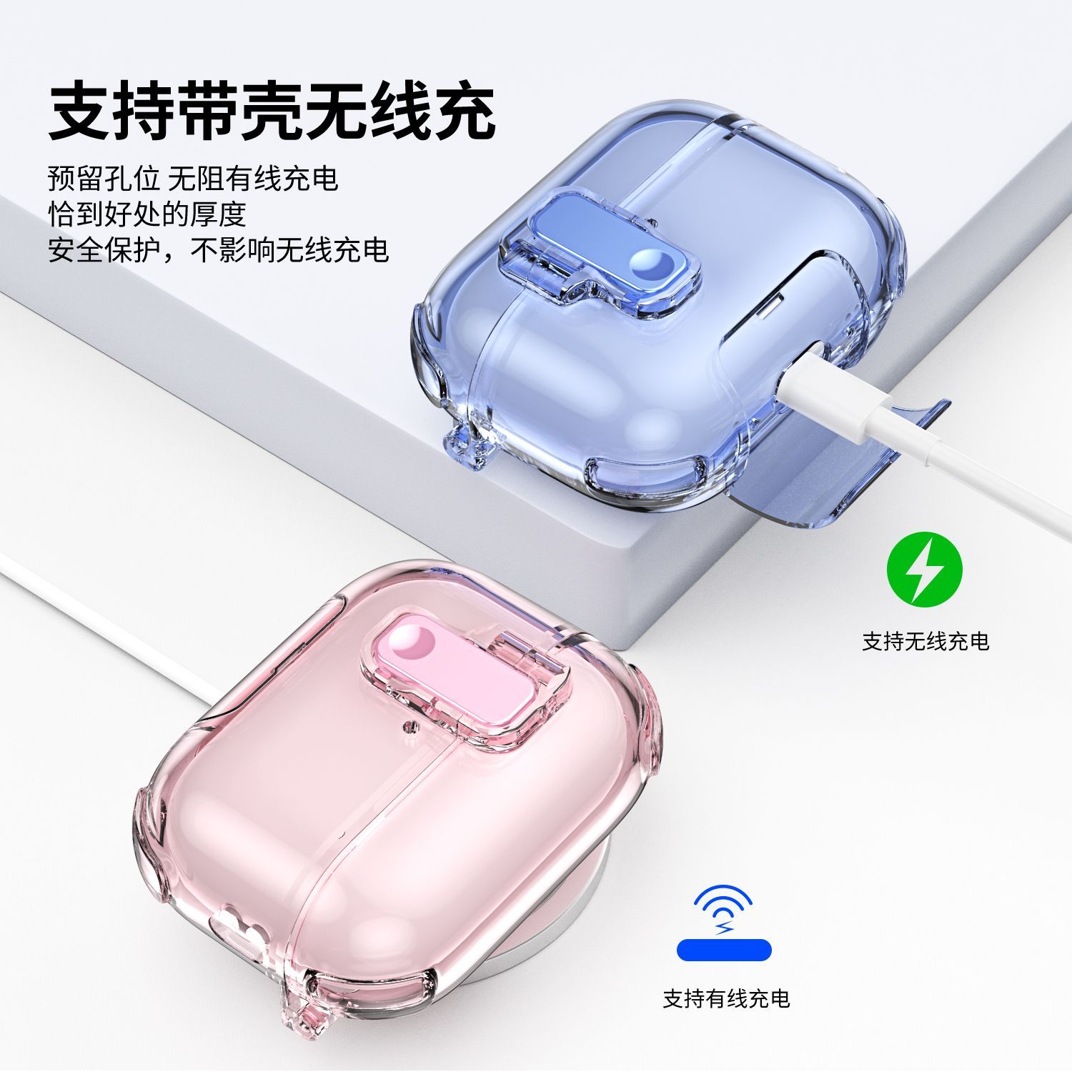 适用苹果Pro3弹盖支架全包耳机壳AirPods4按键锁扣防丢耳机保护壳
