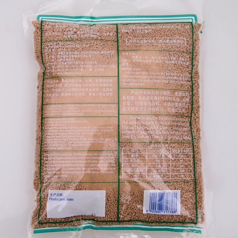 怡泰桂花酸梅晶酸梅汤袋装饮品火锅店商用果汁饮料 图片 5