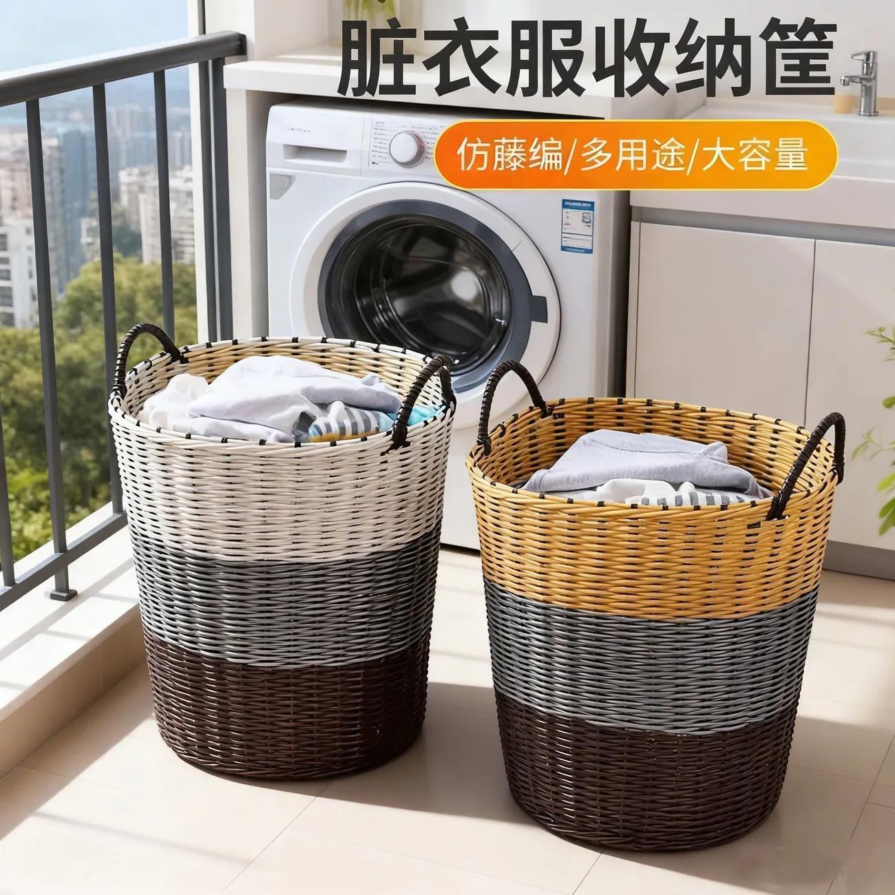 大容量脏衣服收纳篮大号脏衣篓浴室折叠脏衣篮宿舍换洗衣服收纳筐