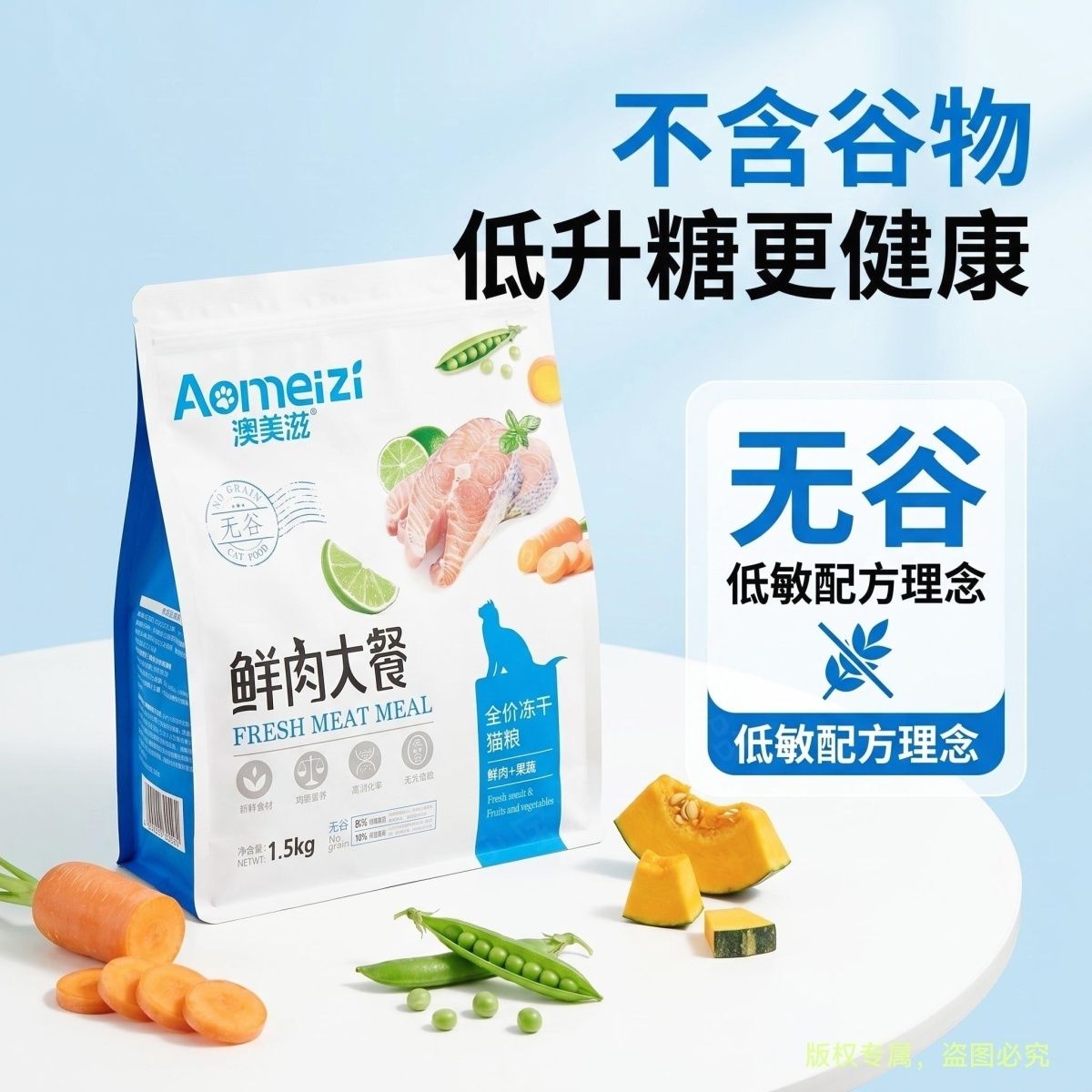 商品缩略图 5