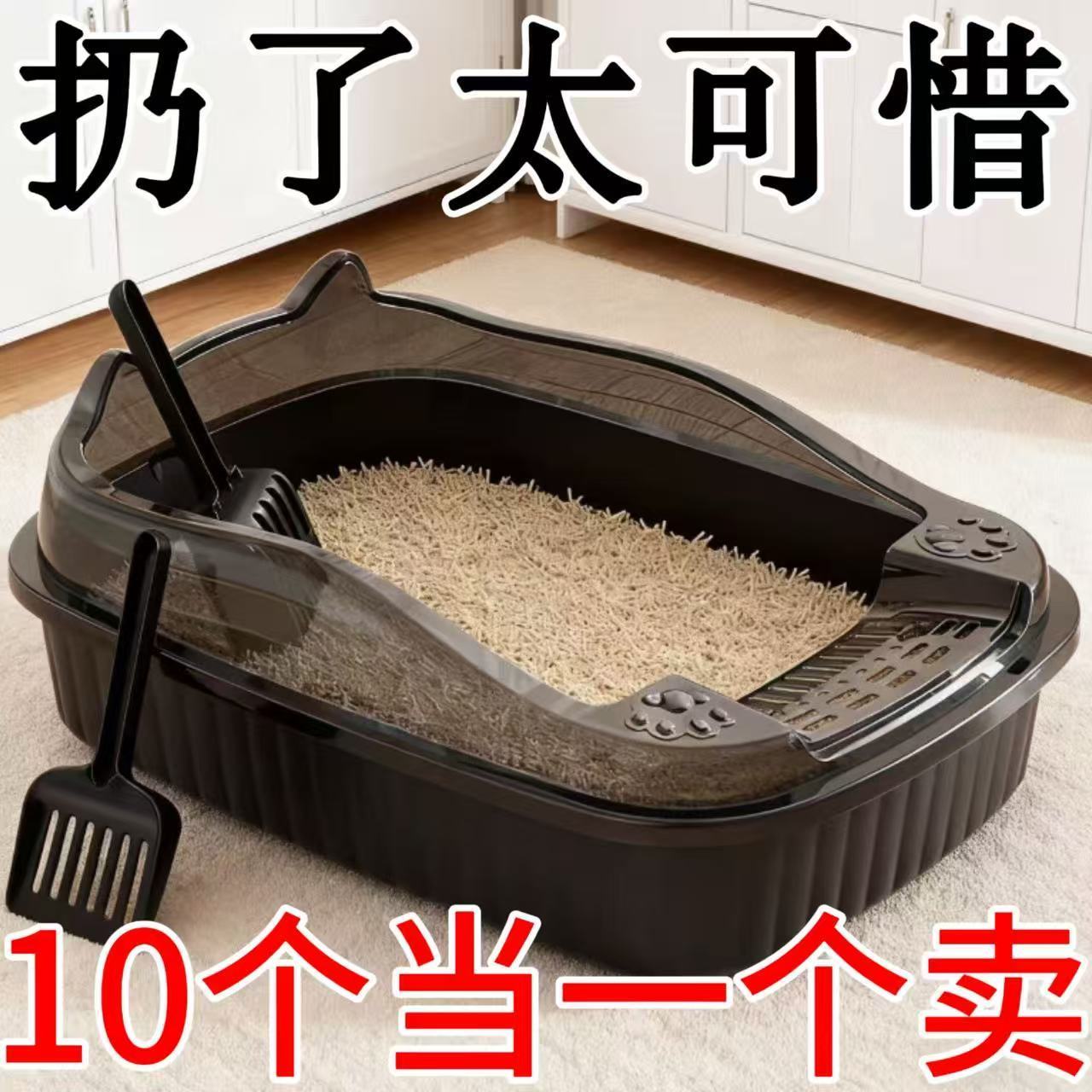 【质量无忧】加高款防外开放式防带小号幼猫砂盆便盆猫咪用品砂盆