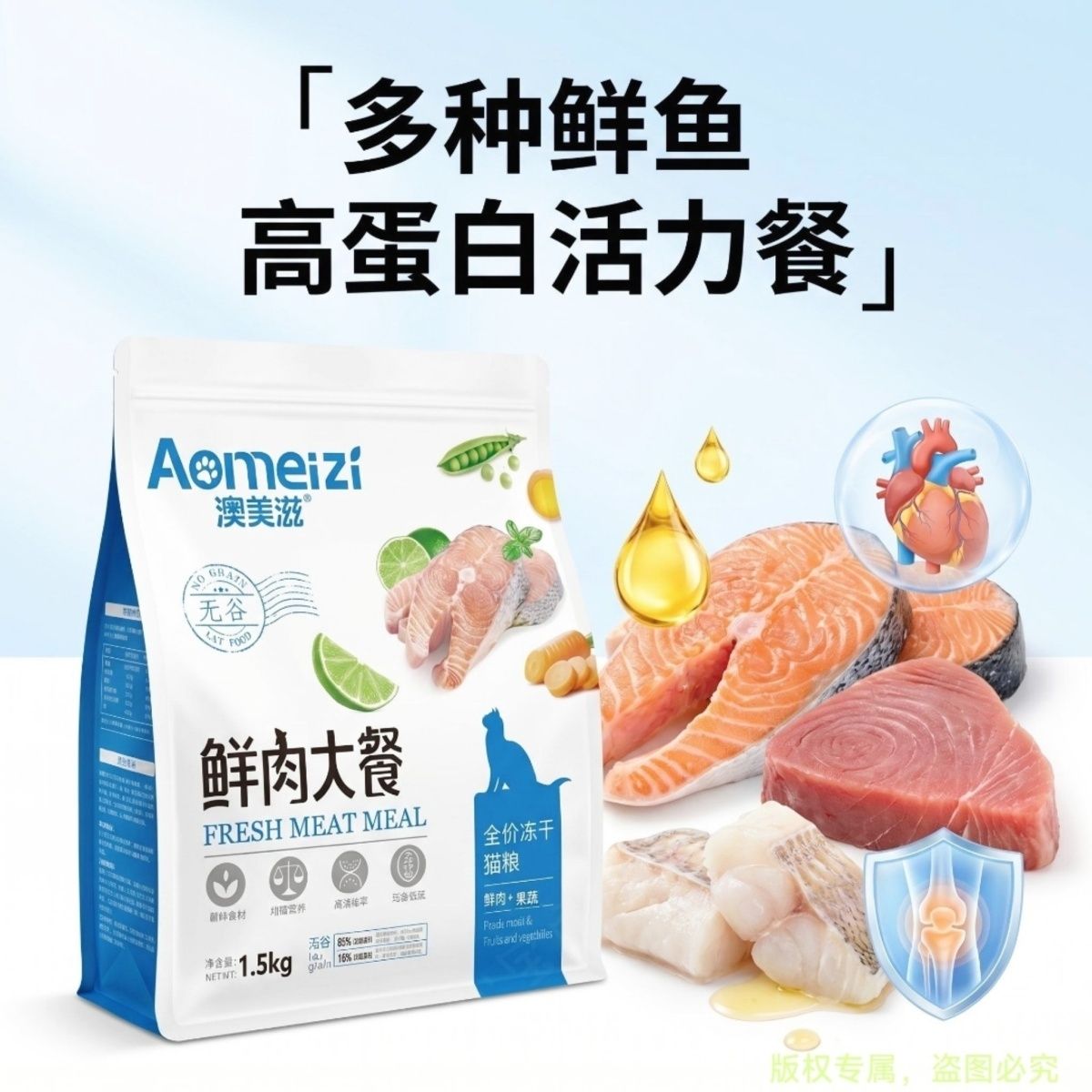 商品缩略图 3