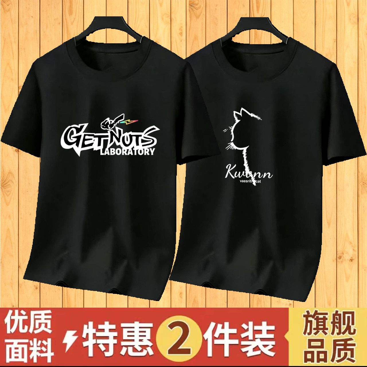 夏季短袖薄款t恤透气男士百搭简约纯色大码宽松圆领打底衫恤1/2件
