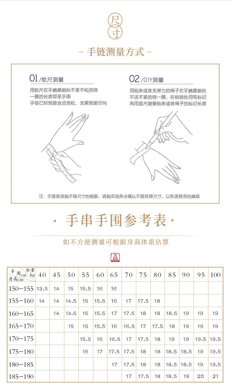 【灵月阁】印尼爆肉树王小金刚男士盘玩双圈生肖本命佛招财好运佛珠女 detail 4