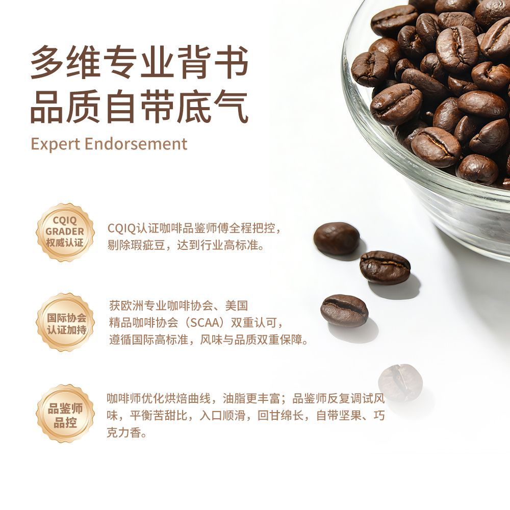 咖谷力云南咖啡豆黑巧意式拼配咖啡豆正宗烘焙浓香型意式咖啡豆 图 6