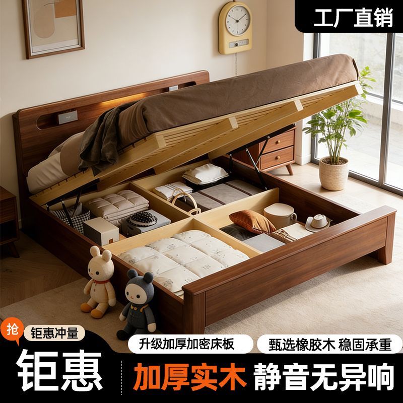 实木加厚橡胶木储物床现代简约单人床双人床家用气压主卧高箱收纳