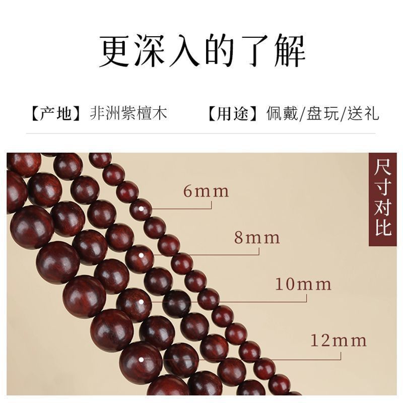 【灵月阁】小叶紫檀手串吞金貔貅十二生肖檀香老料文玩招财木质手链男 4