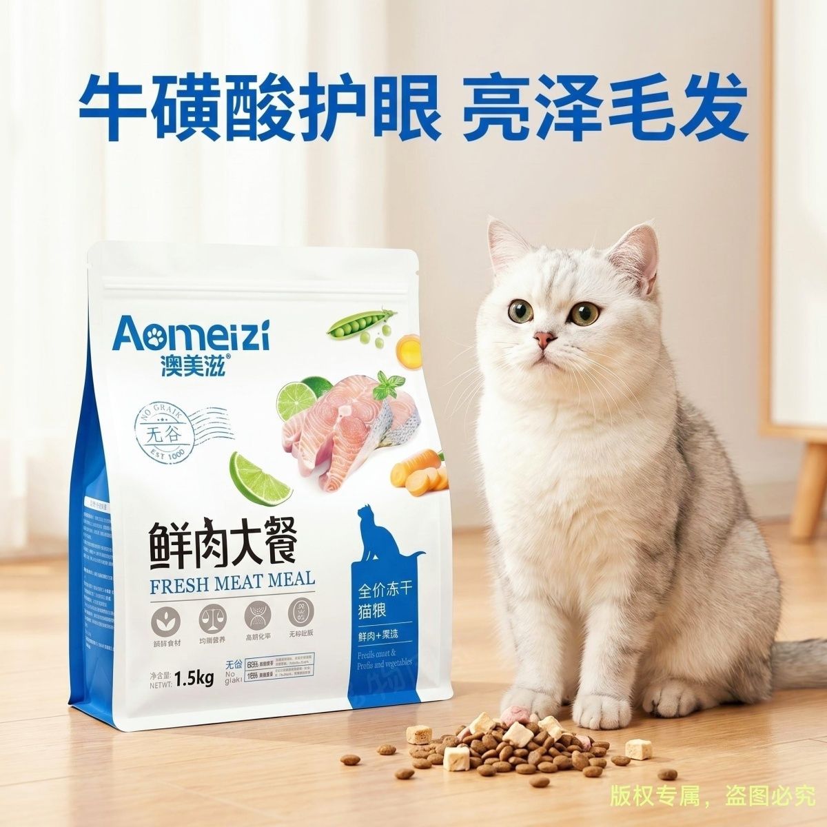 商品缩略图 6