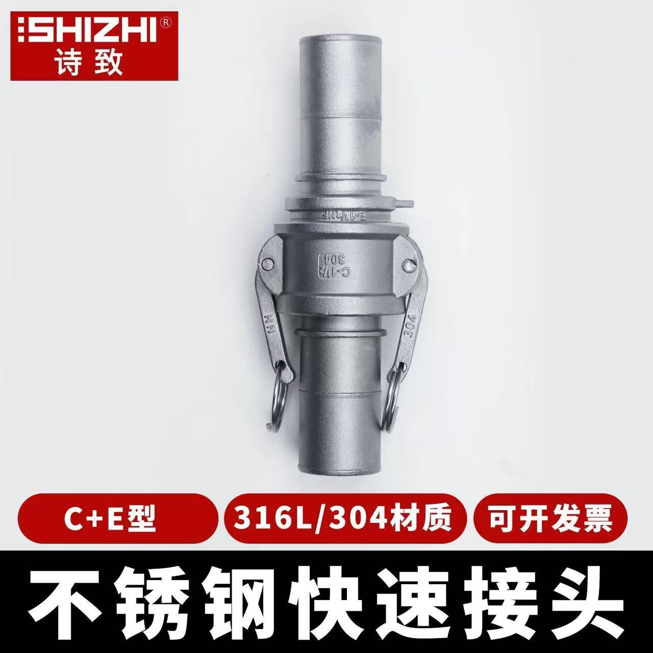 304316L不锈钢快速活接扳把式卡扣式水管软管快速接头水管活CE