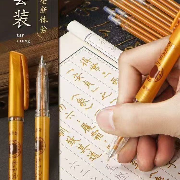 正版佛家心经静心练字帖佛学经卷成人手抄小楷临摹抄经抄写本 图片 5