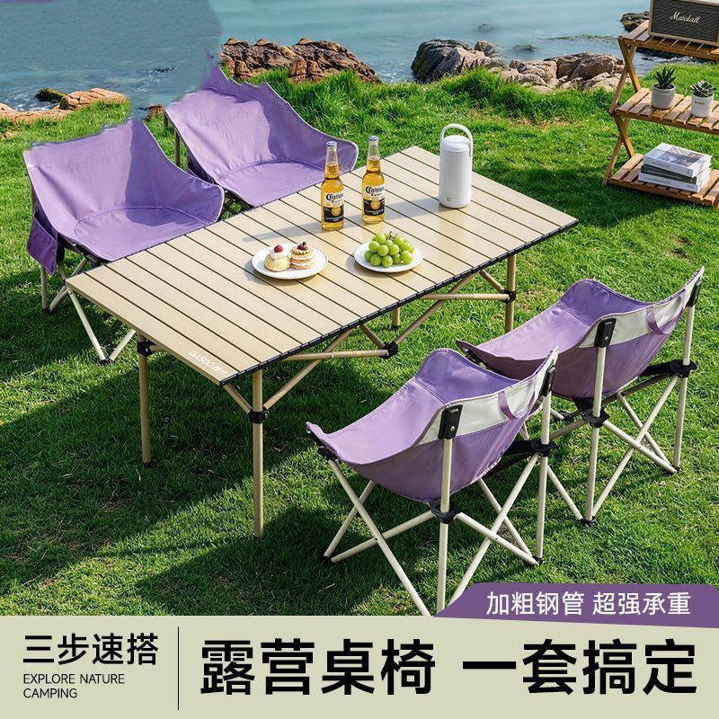 游烧烤摆摊露营折叠桌野餐便携式桌椅折叠桌子户外蛋卷桌车载自驾