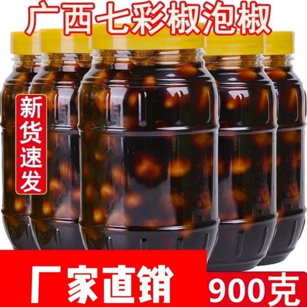 广西特产新鲜酱油腌制五彩灯笼椒泡椒酱香七彩正宗脆泡香辣大瓶