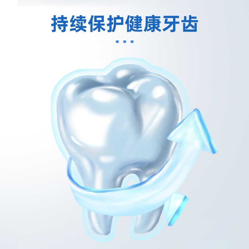 佳洁士盐白牙膏200g组合有效洁白牙齿官方正品大容量居家囤货推荐
