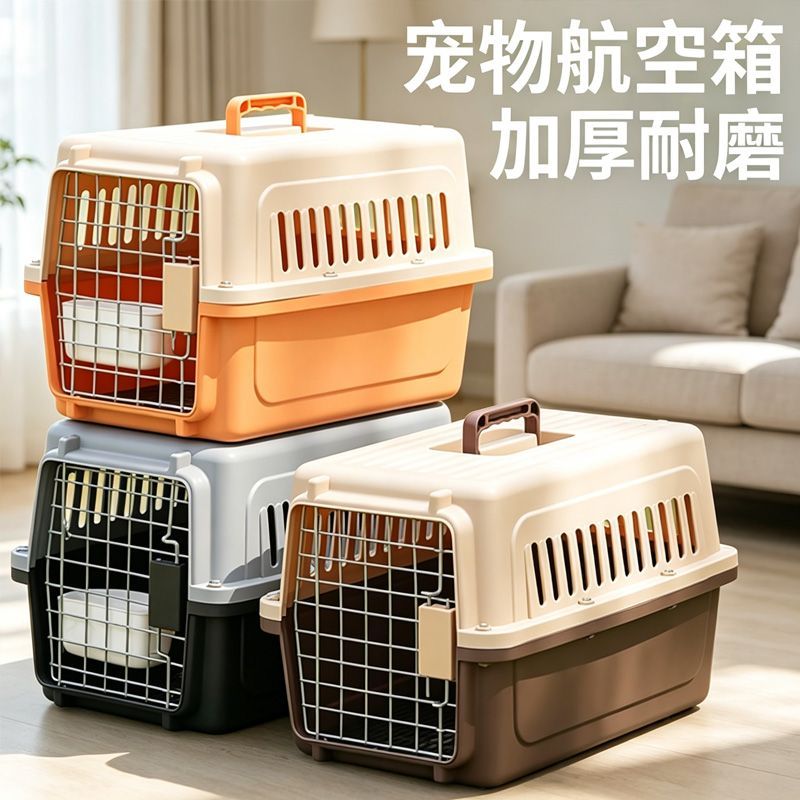 国航标准航空箱猫咪笼子宠物便携猫窝托运箱车载猫箱猫包宠物用品