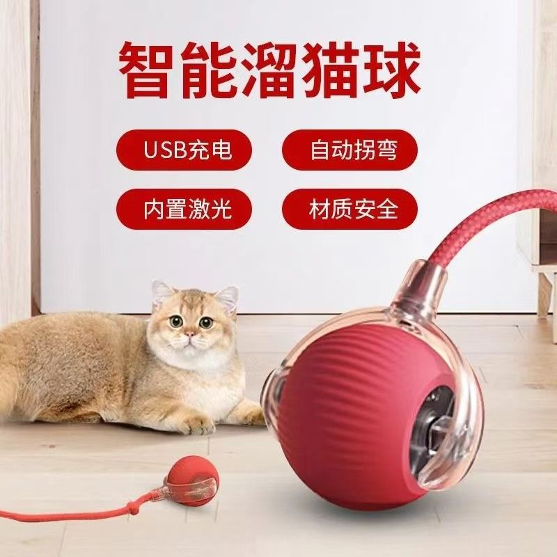 智能逗猫球耐抓耐咬逗猫自嗨解闷充电玩具球自动避障宠物互动神器