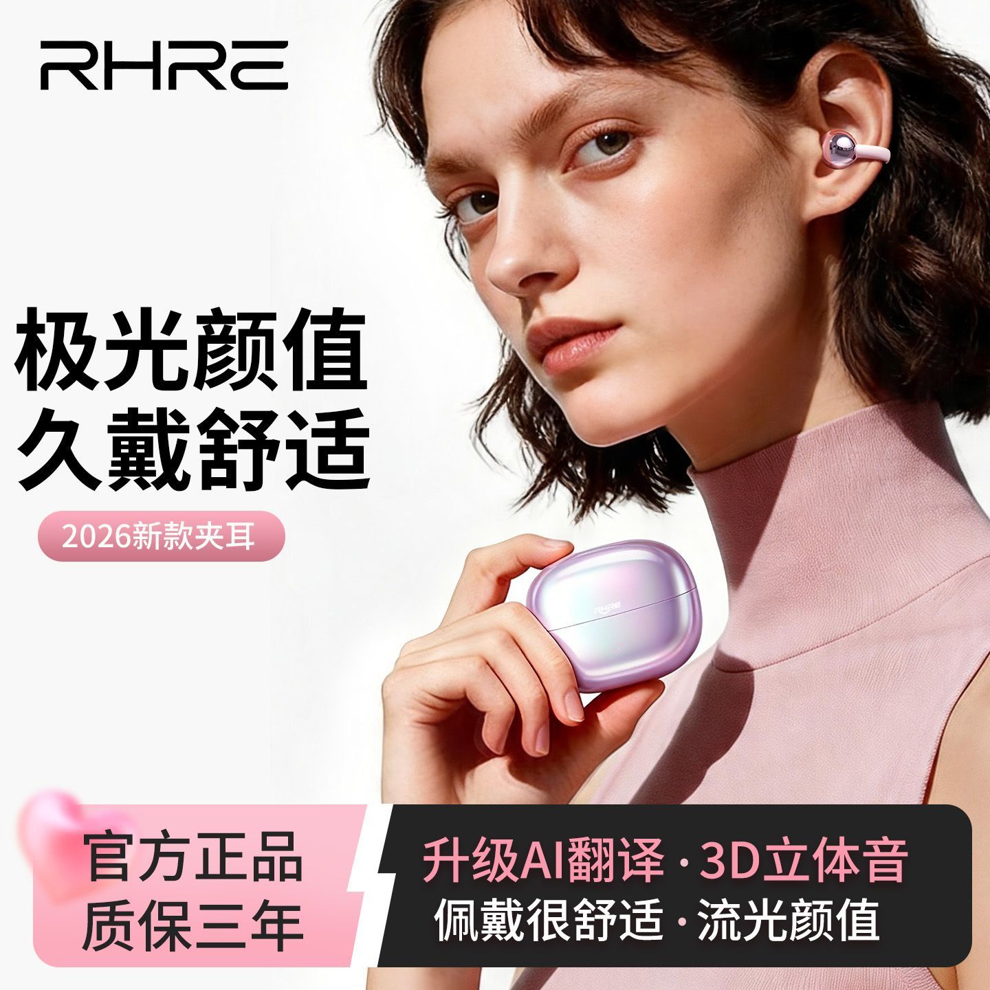 德国锐狐RHRE女生高颜值无线蓝牙耳机降噪高音质运动跑步防水防汗
