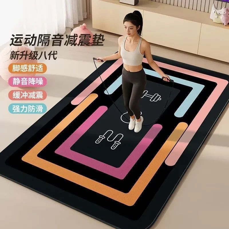 彩虹跳绳隔音地垫缓冲减震瑜伽垫室内运动健身减肥专用垫定制配件