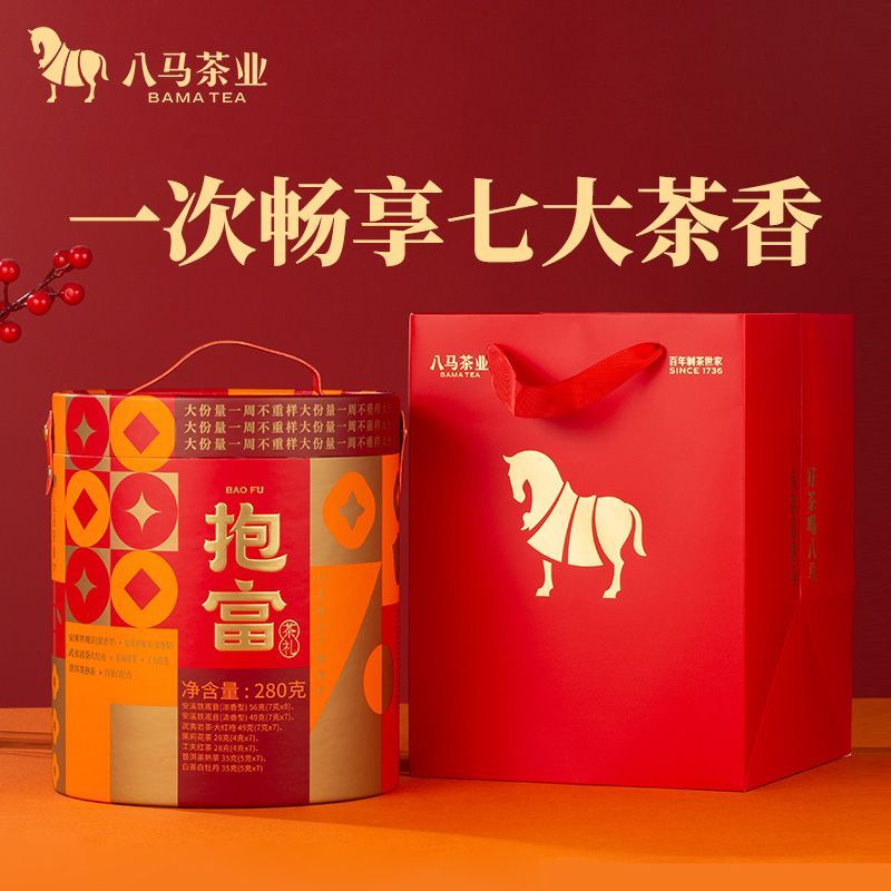 八马茶叶铁观音大红袍工夫红茶茉莉花茶普洱熟茶白牡丹礼盒280g