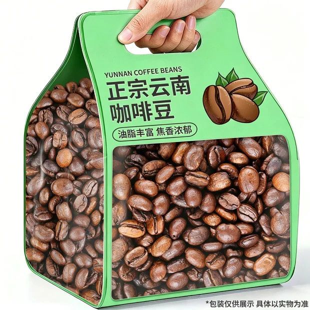 云南小粒精品咖啡豆中度新鲜烘焙浓香型意式浓缩手冲咖啡油脂丰富 图 2