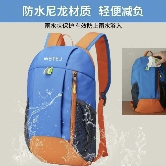 儿童户外背包小学生春游背包爆款旅游轻便超轻研学旅行背包防水