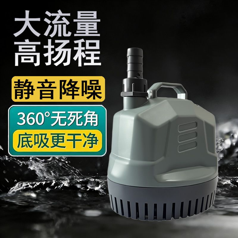 鱼缸循环泵低吸潜水泵鱼池抽水泵水族箱吸便小型鱼粪便换水泵