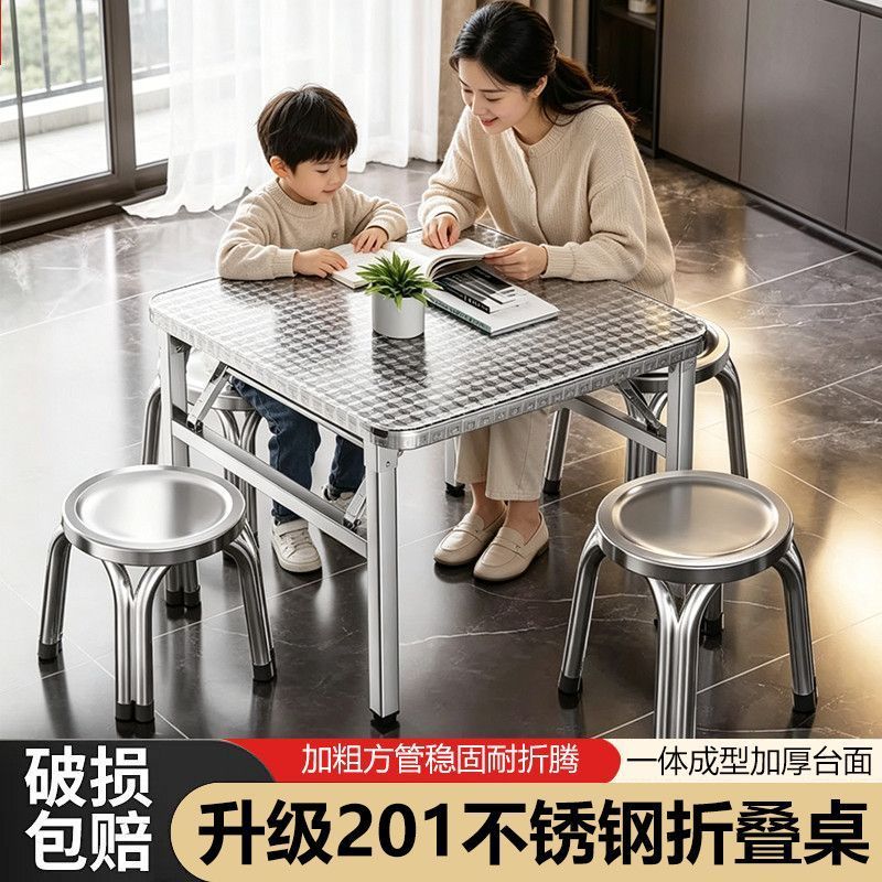 特厚不锈钢折叠正方形桌商用家用出租房学校工地方便收纳长方形桌