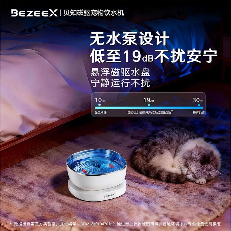 商品缩略图 9