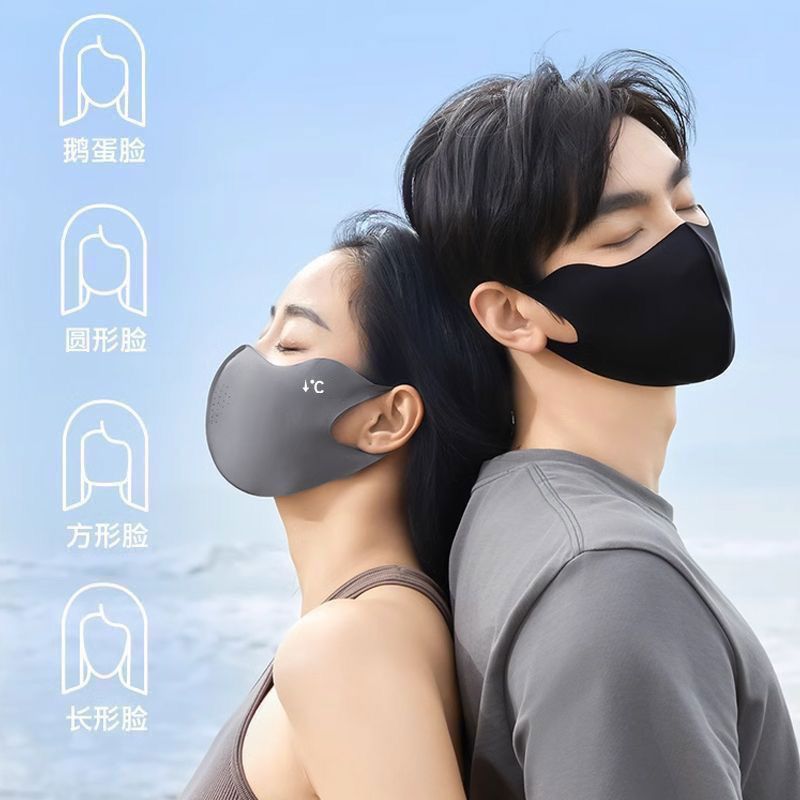 时尚无痕立体防晒口罩10个 7.99元，时尚无痕立体防晒口罩15个 9.99元 - 线报酷
