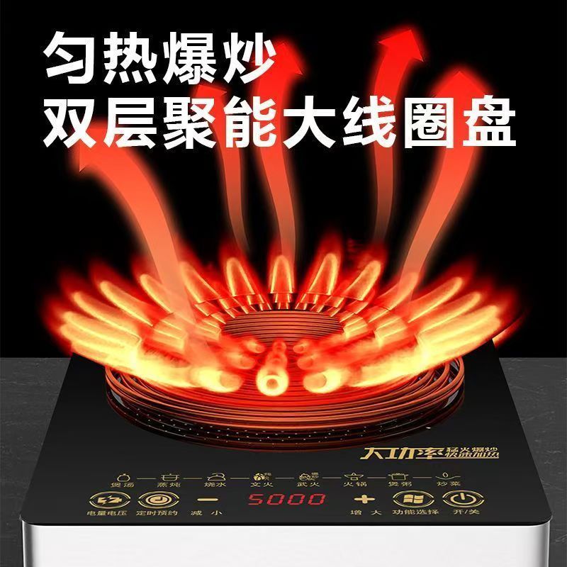 万利达5000W大功率电磁炉家用多功能智触摸节能省电爆炒火锅面板 图片 8