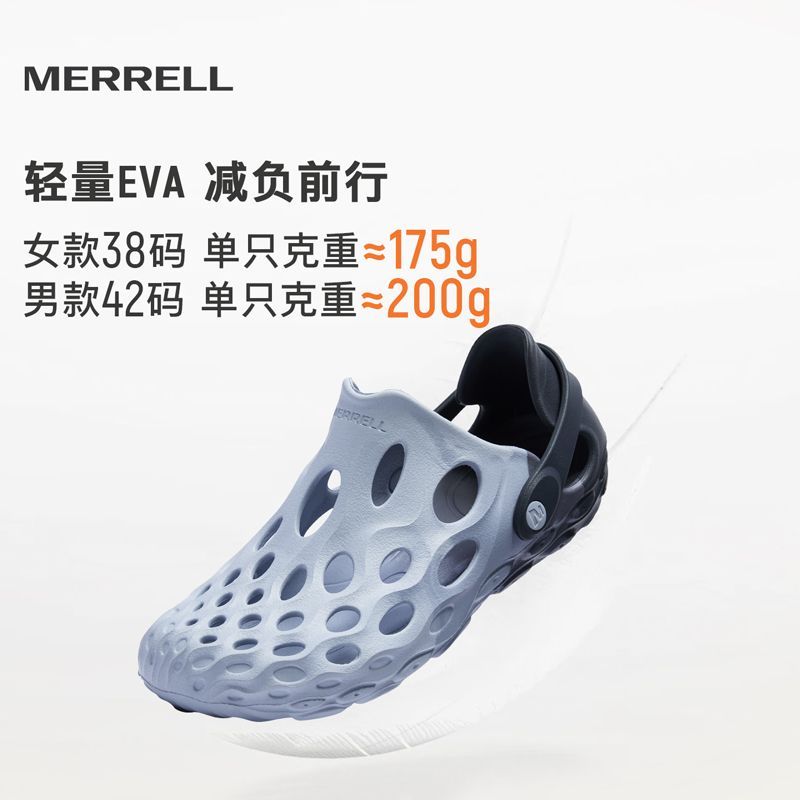 MERRELL迈乐毒液2.0洞洞鞋新色男女涉水沙滩凉鞋户外一脚蹬溯溪鞋 图片 4