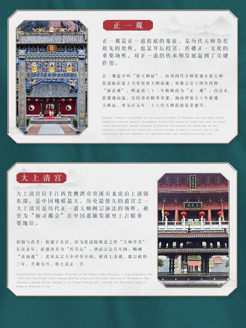 朱砂五雷号令适合阳气不足睡觉不踏实晚上走路紫金沙烫金纯阳 detail 2