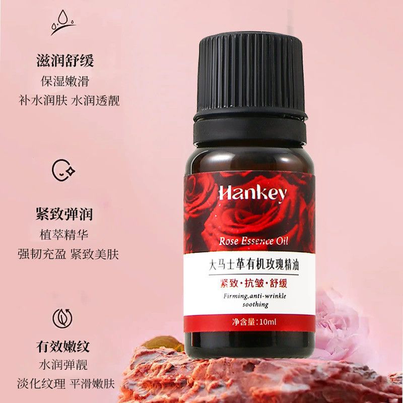 玫瑰身体精油滋养保湿大马士革玫瑰精油正品抗皱养肤嫩肤滋润正品 图片 8